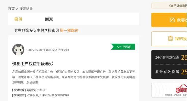 黔西南州政协原副主席梁龙甫受贿案一审宣判