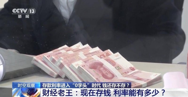 外汇市场今日动态，理财者们的目光都集中在哪里？