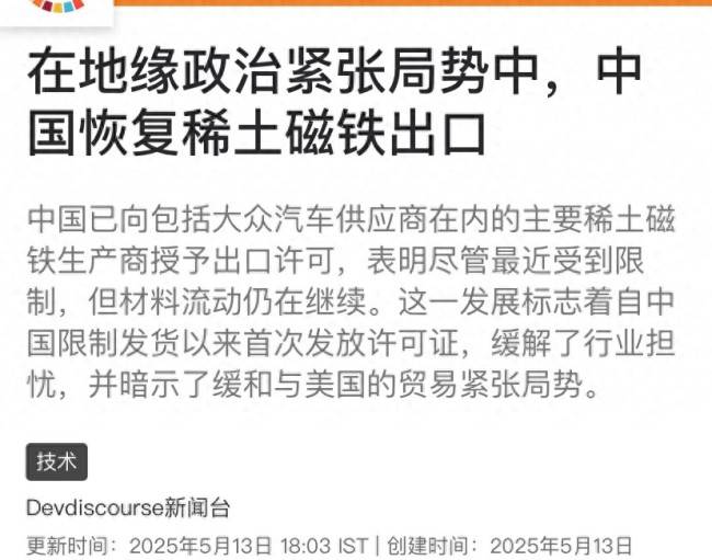 非法收受财物731万，黔西南州政协原党组成员、副主席梁龙甫受贿案一审开庭